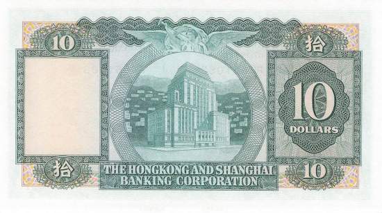 Hongkong 10 Dollar 1978  p.182h